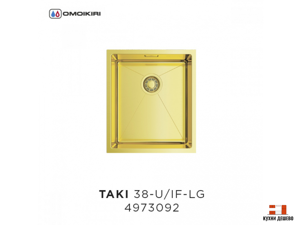 Omoikiri Taki 38-U/IF-LG Нерж. сталь/светлое золото