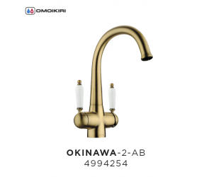 Omoikiri Okinawa-2-AB латунь/античная латунь