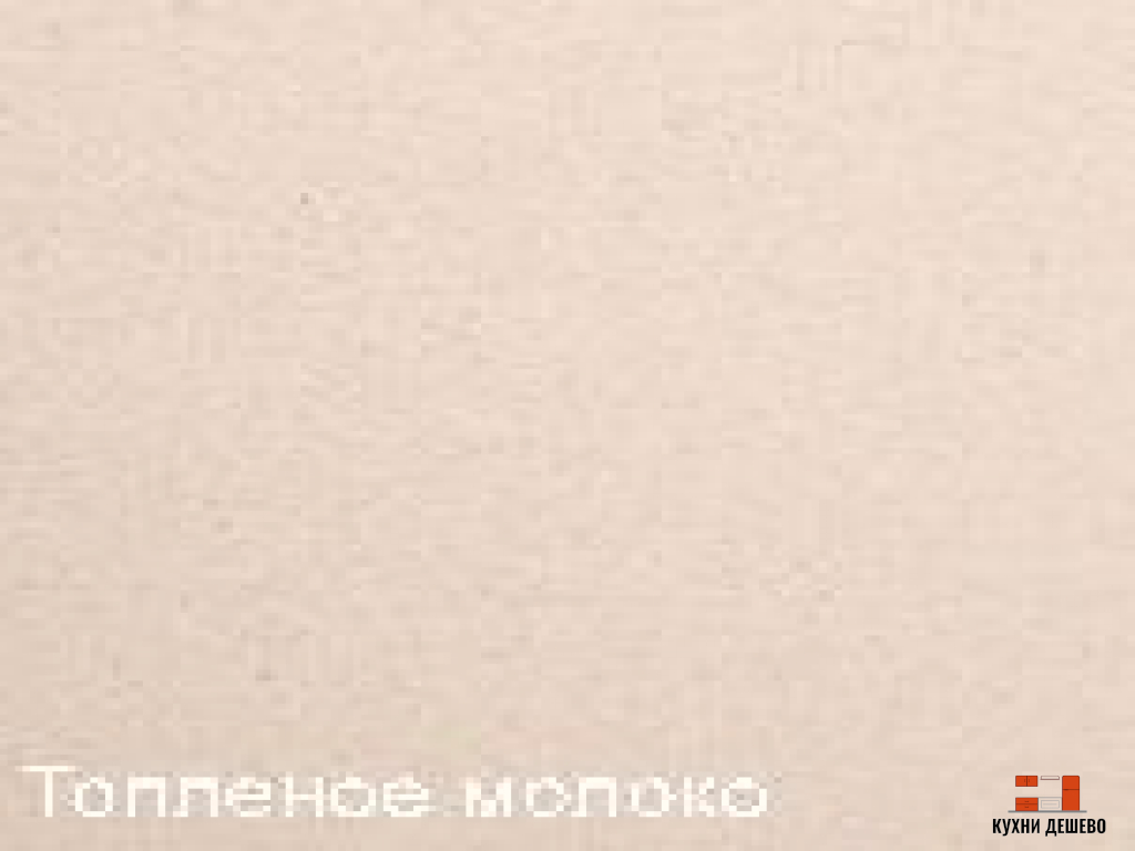 Zigmund & Shtain RECHTECK 775 Топленое молоко