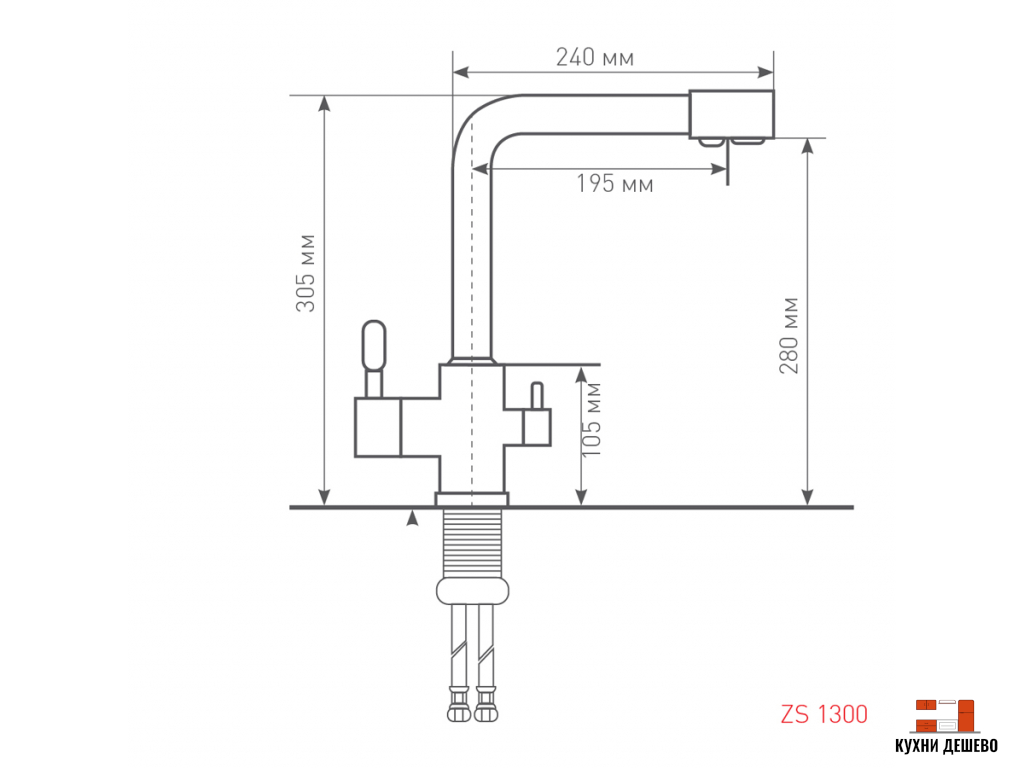 Zigmund & Shtain ZS 1300 Топленое молоко