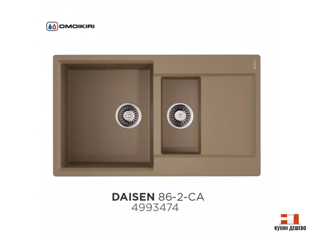 Omoikiri Daisen 86-2-CA Artgranit/карамель
