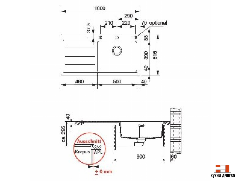 Franke MYTHOS MTF 611 чаша слева оникс