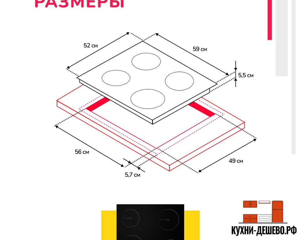 Simfer H60D14V001