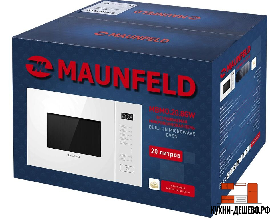 Maunfeld MBMO.20.8GW