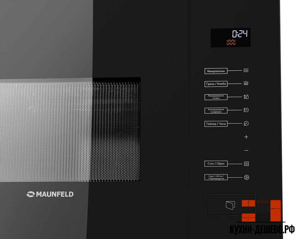 Maunfeld MBMO.20.8GB