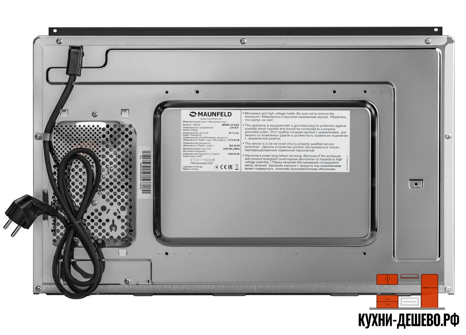 Maunfeld MBMO.20.8GB