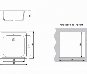 Мойка врезная 4816/0,6 1Ч